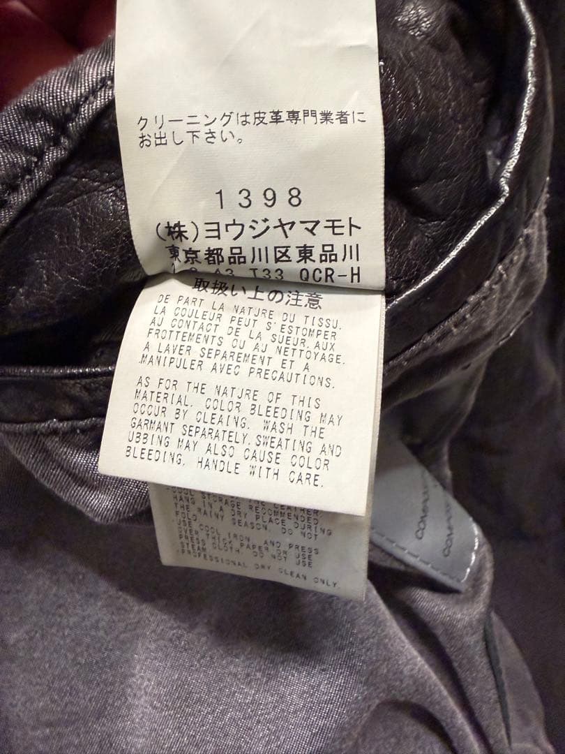 Yohji Yamamoto x backlashブラウンレザーコート