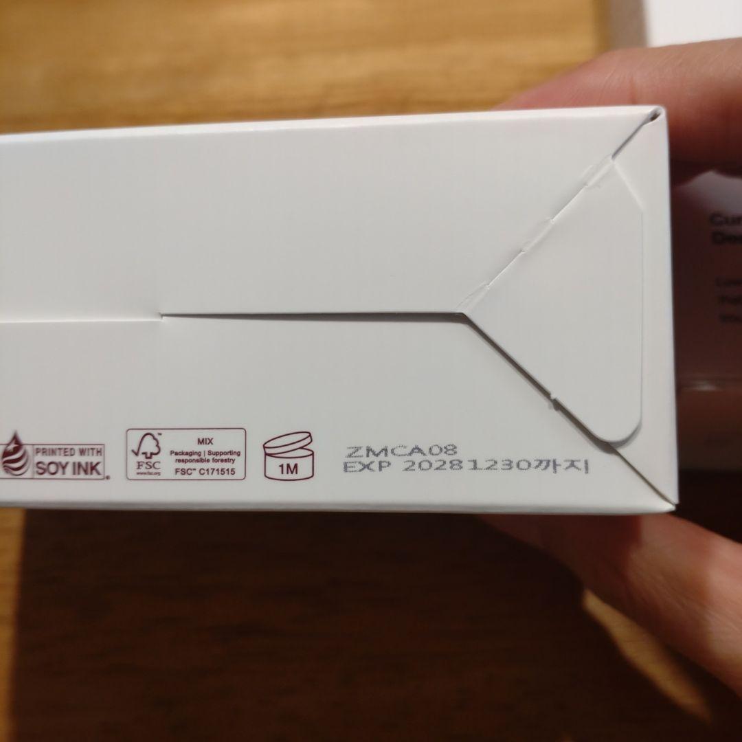 【新品未使用】コフェル キュリペア メラクリーム SOSシステム ダーマアンプル