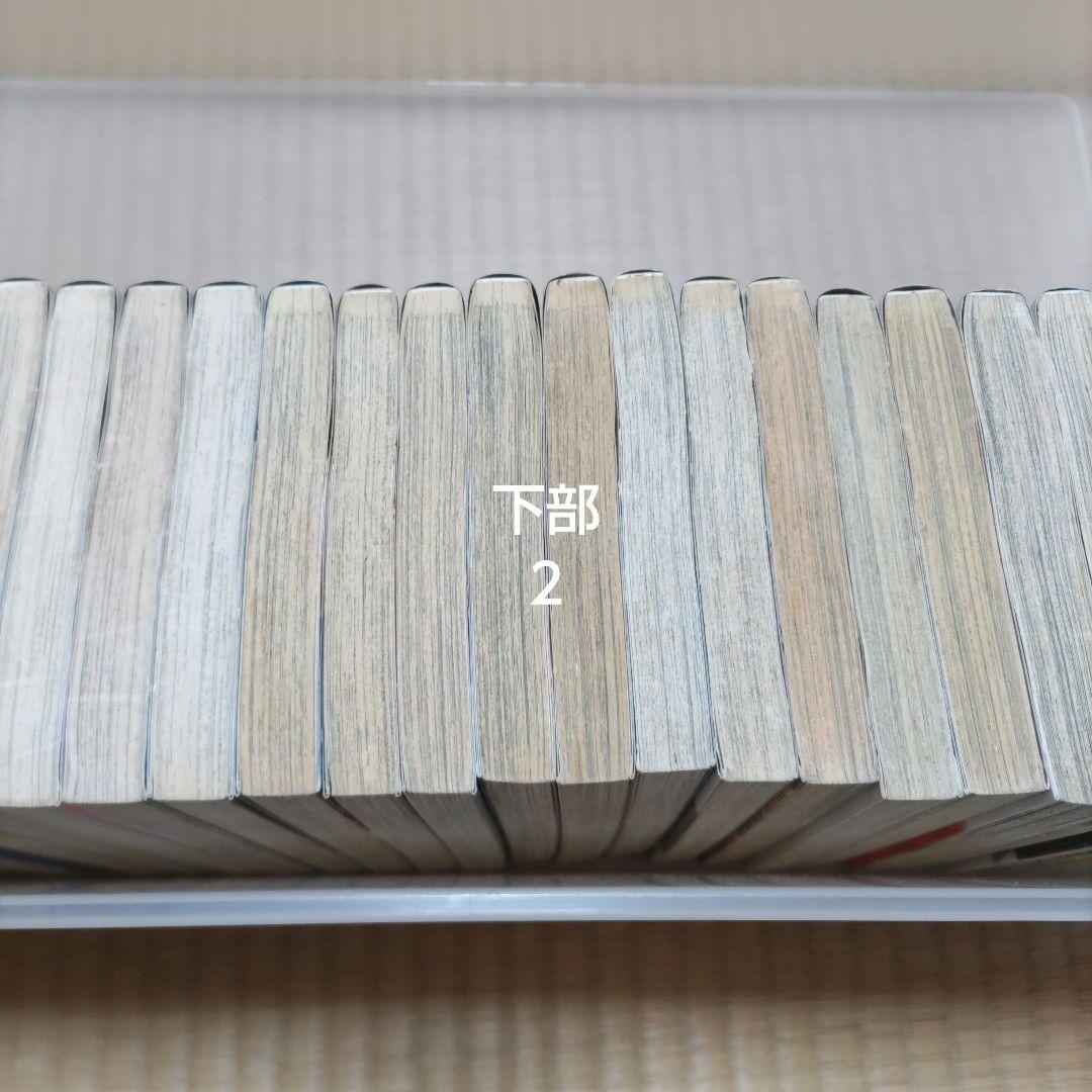 ゆ*だ様 ハンターハンター 31巻 セット
