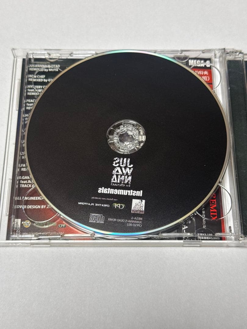 MEGA-G JUSWANNA is DEAD 会員限定CDセット 日本語ラップ