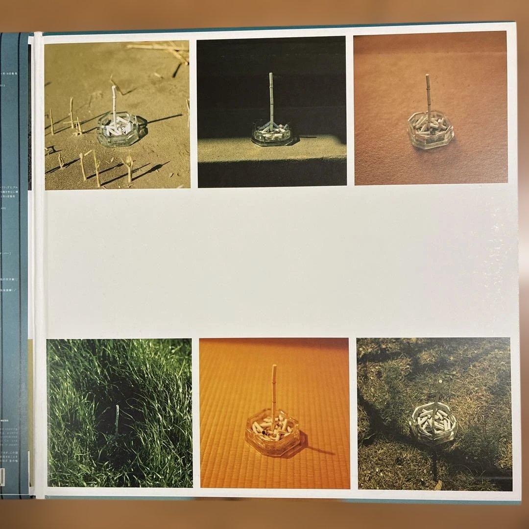 中村一義 名盤 レコード 金字塔
