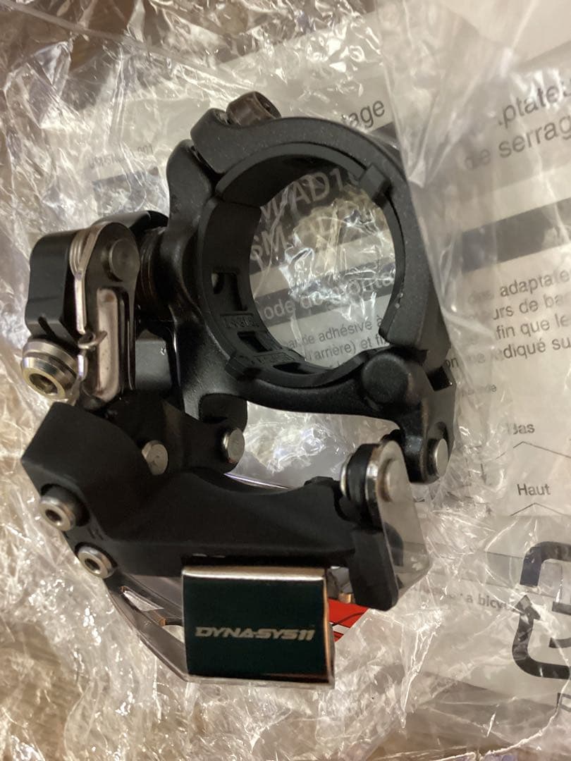 シマノ　フロントディレーラー　XTR FD-M9025-L
