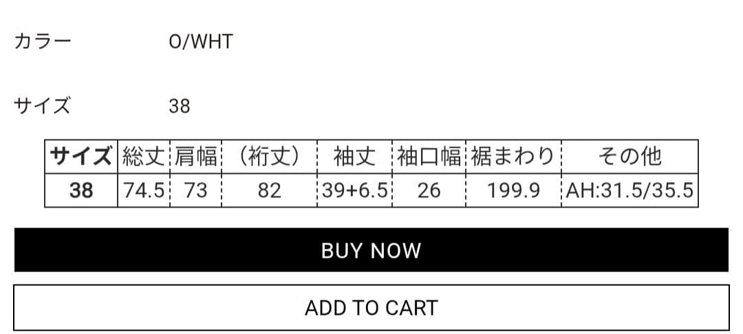 エンフォルド　SPOON OVAL SHIRT　ホワイト