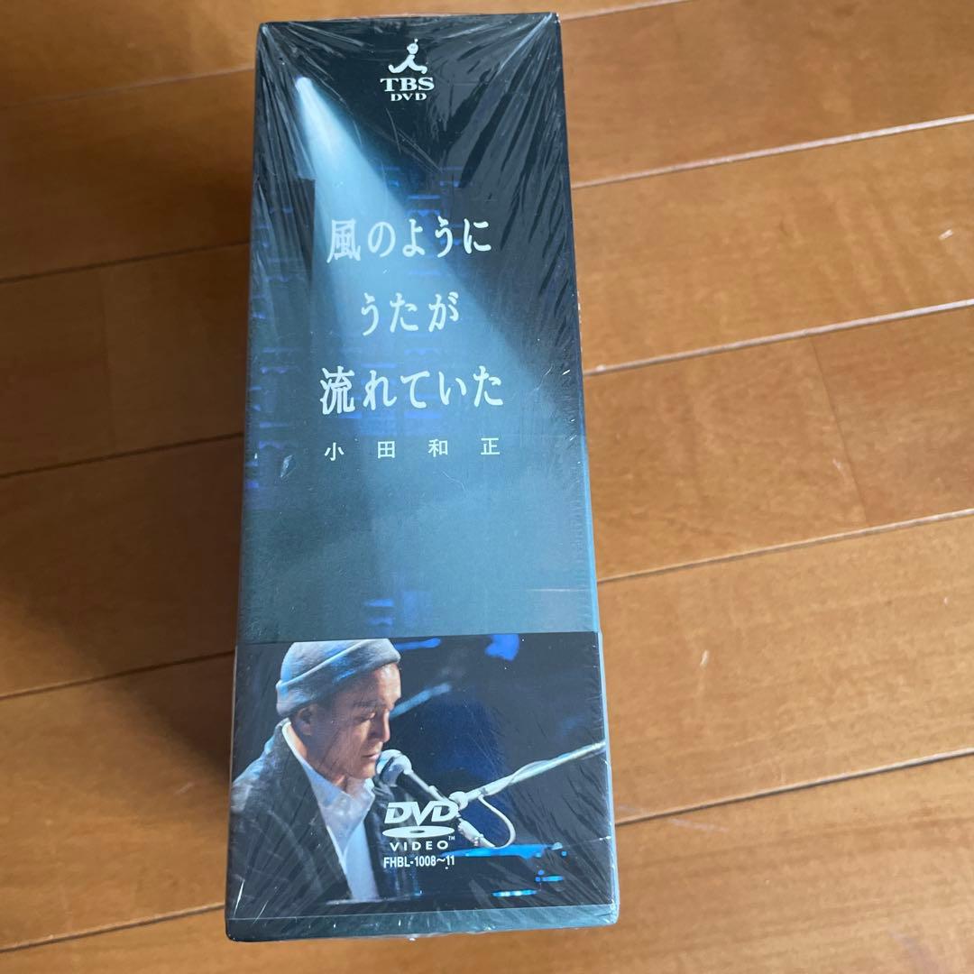 風のようにうたが流れていた ／小田和正DVD4枚組
