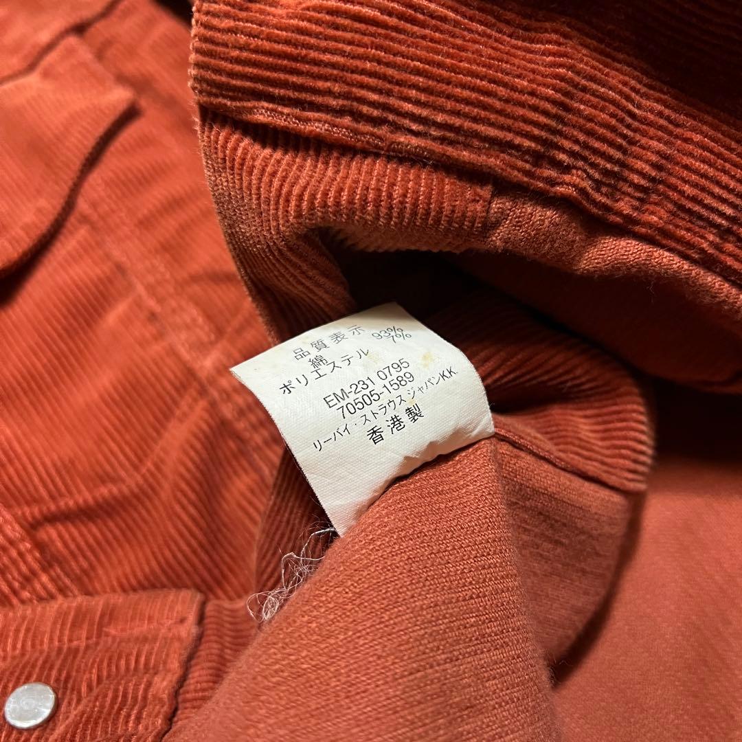 リーバイス　white levis jacket　コーデュロイ　ジャケット　40