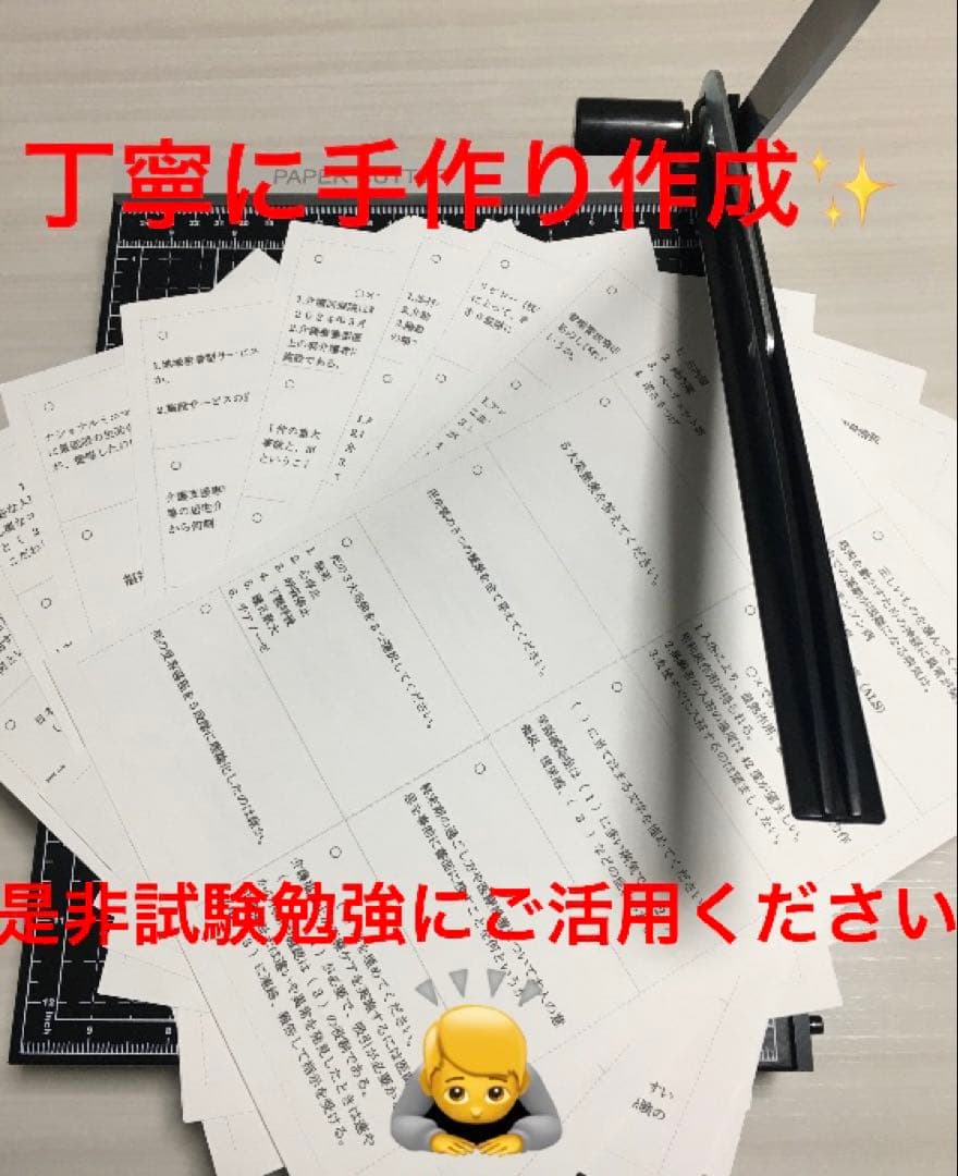 介護福祉士　フルセット　＋　模試1.2.3セット