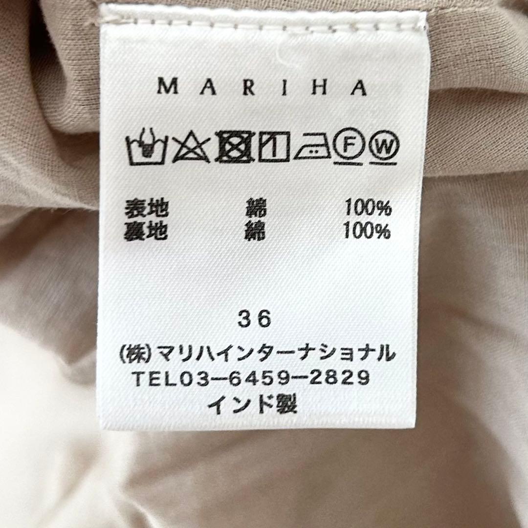 新品未使用✨MARIHA　夏の月影のドレス　ワンピース　半袖　ベージュ　36