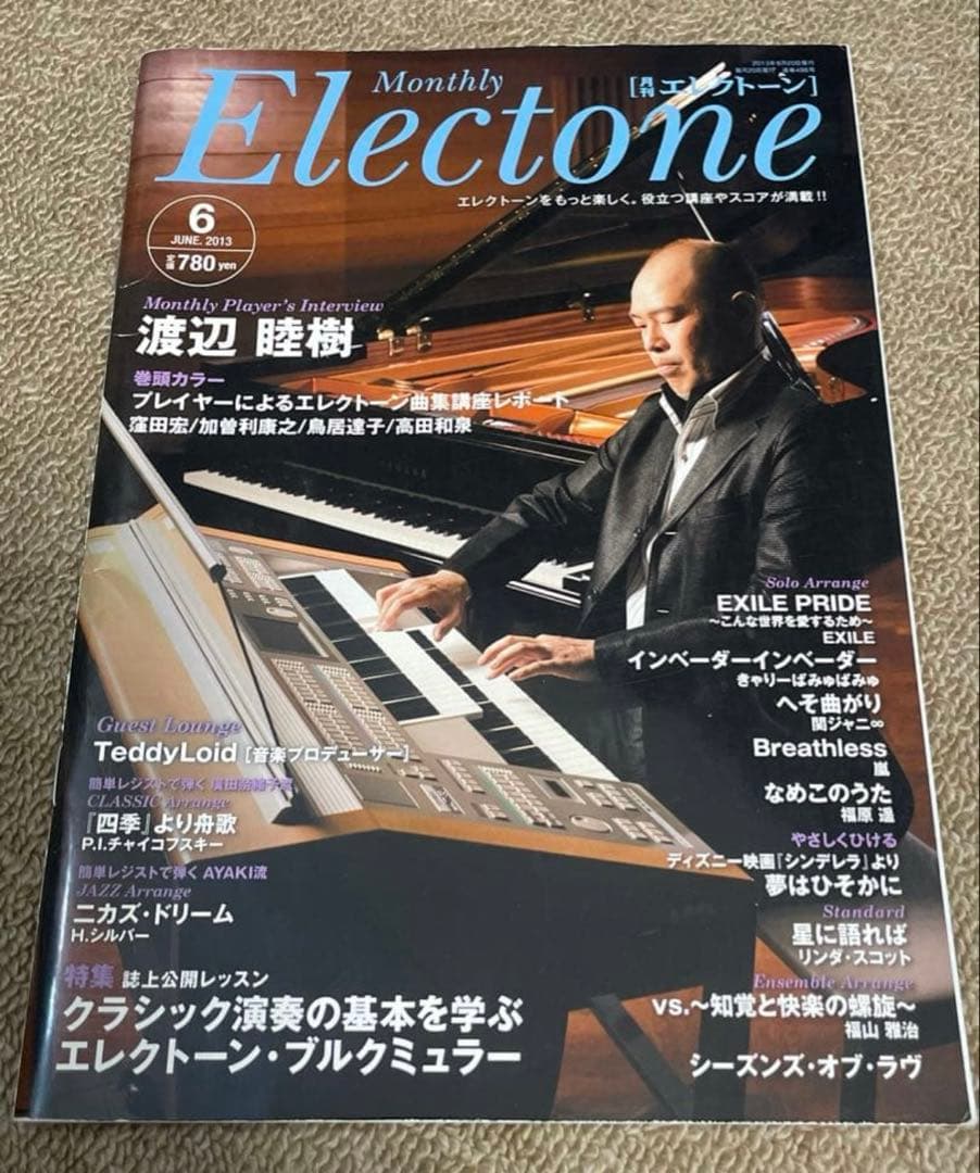 まきさま専用