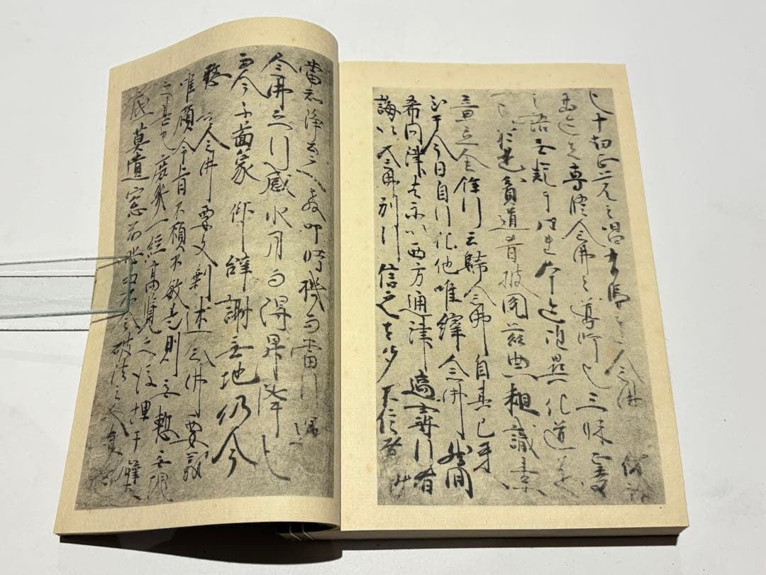 「国宝 選択本願念仏集」解題共（大正八年刊 五版） 2冊|法然 浄土宗 選択集