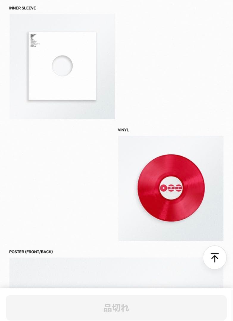 ARIRANG（Standard Vinyl） BTS ver.