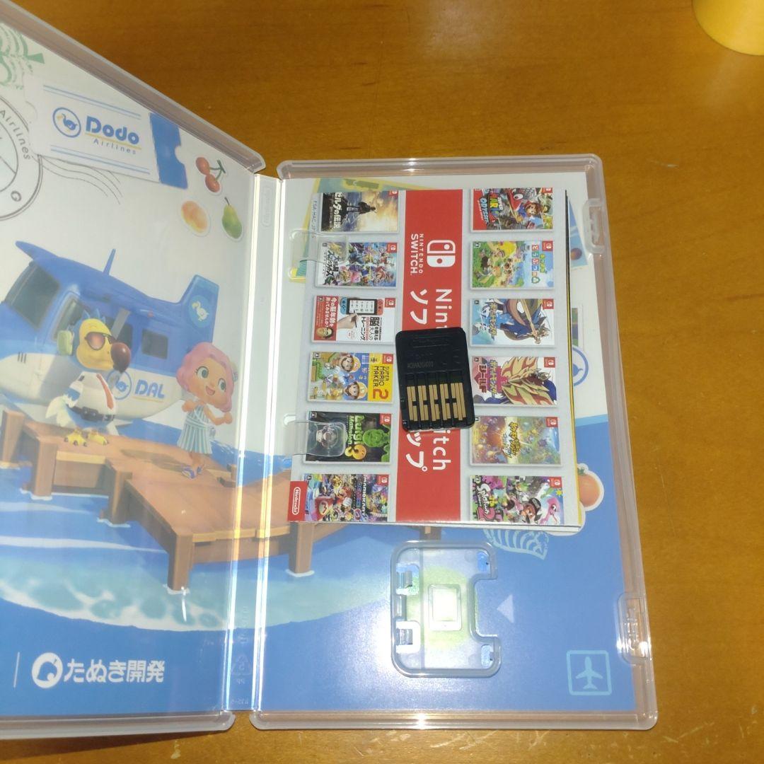 Nintendo Switch Lite本体+あつまれどうぶつの森　2点セット