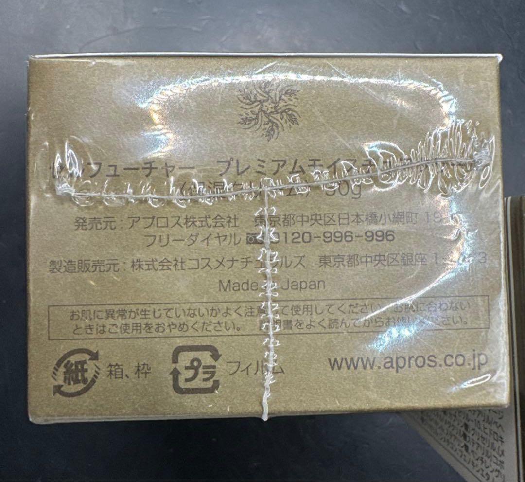 セルフューチャー プレミアムモイスチュアクリーム 30g