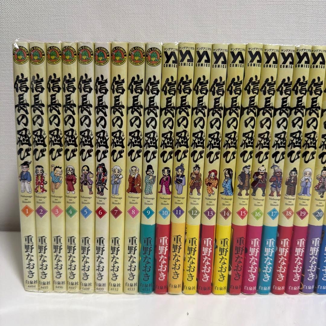 信長の忍び　全23巻　全巻セット