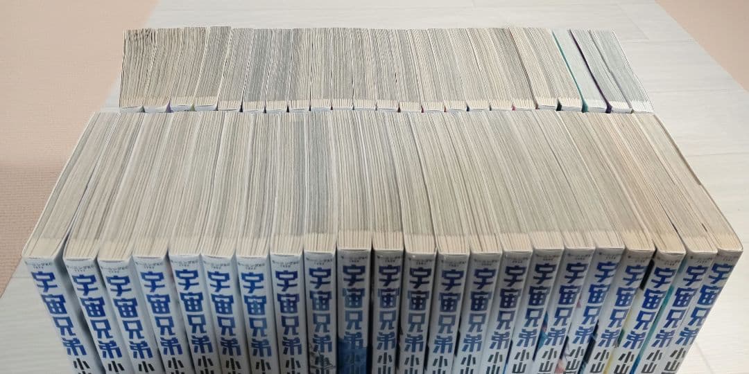 宇宙兄弟 既刊　全巻　全45巻