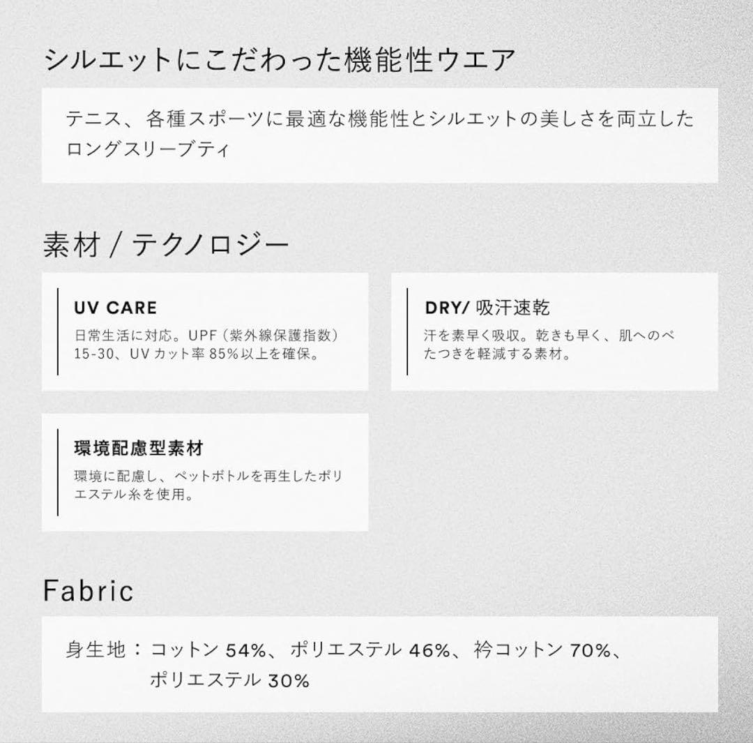 [エレッセ] ハイゲージポケットロングスリーブティ テニスウェア