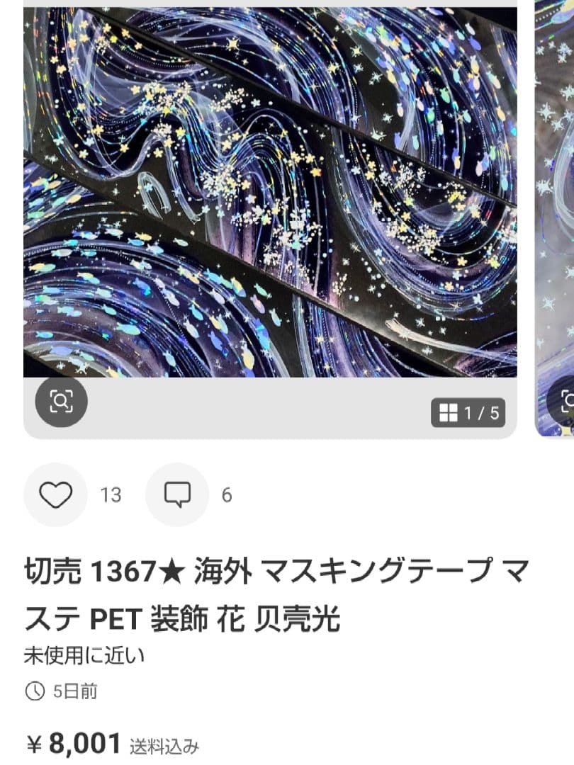 ★ノン★