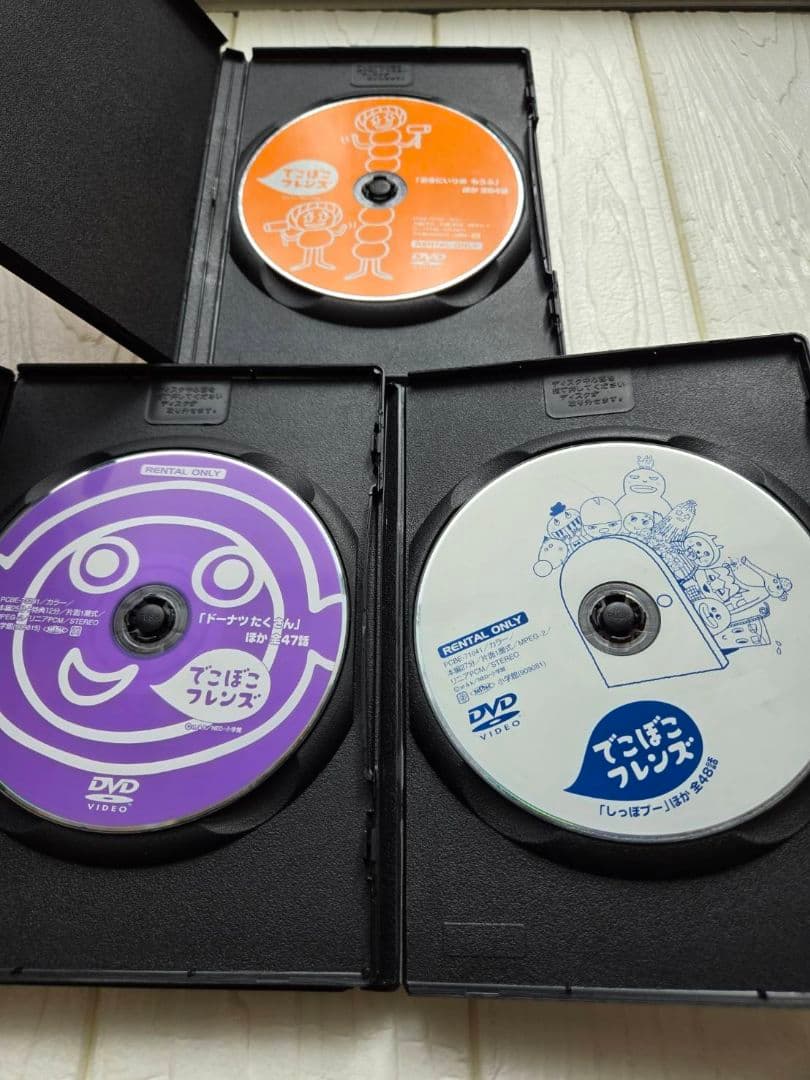 でこぼこフレンズ　 DVD ドーナツ　しっぽプー　おきにいりのもうふ　 DVD