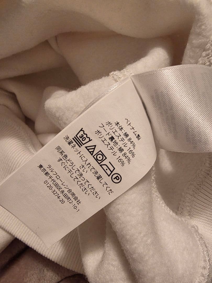 Ralph Lauren Polo Bear パーカー ホワイト
