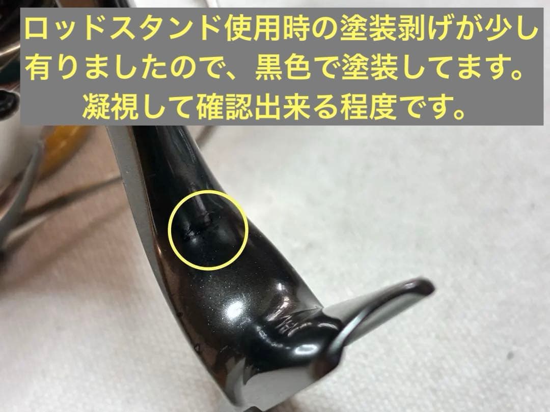 【訳有り品】シマノ リール20ツインパワー2500S【カスタム品】