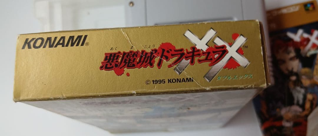 レア★悪魔城ドラキュラXX スーパーファミコン