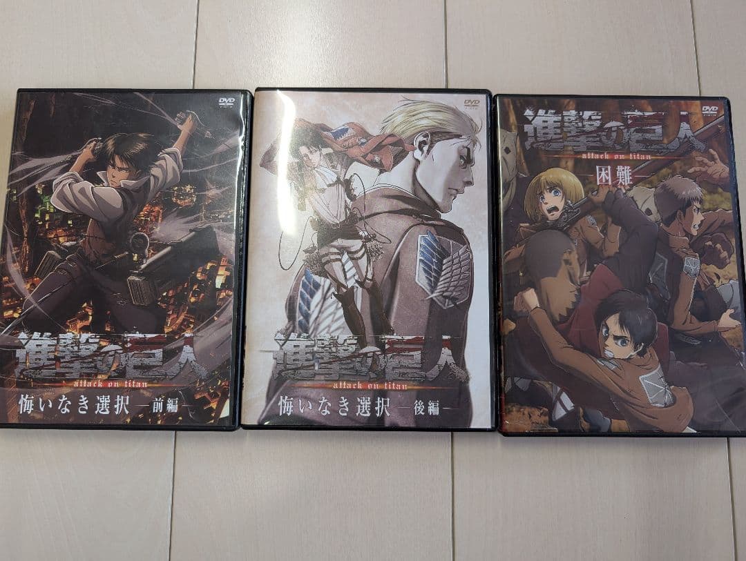 進撃の巨人 DVD 1season〜3season　29巻セット まとめ