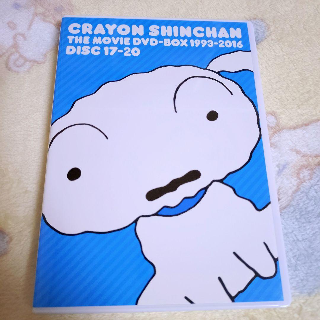 クレしん 映画DVDボックス