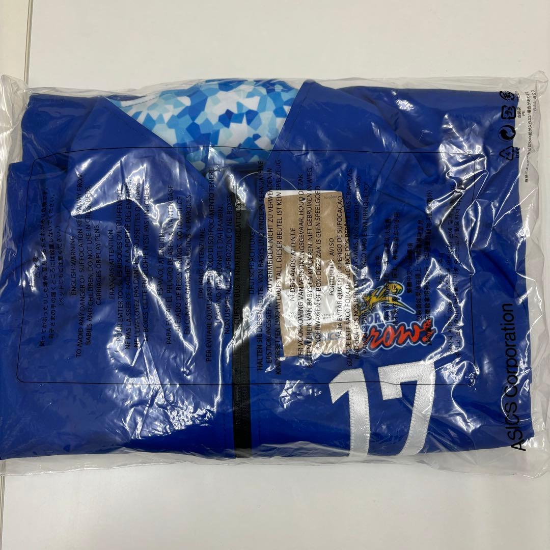【オレオ】東レアローズ静岡　ジャージ　#17小澤宙輝選手