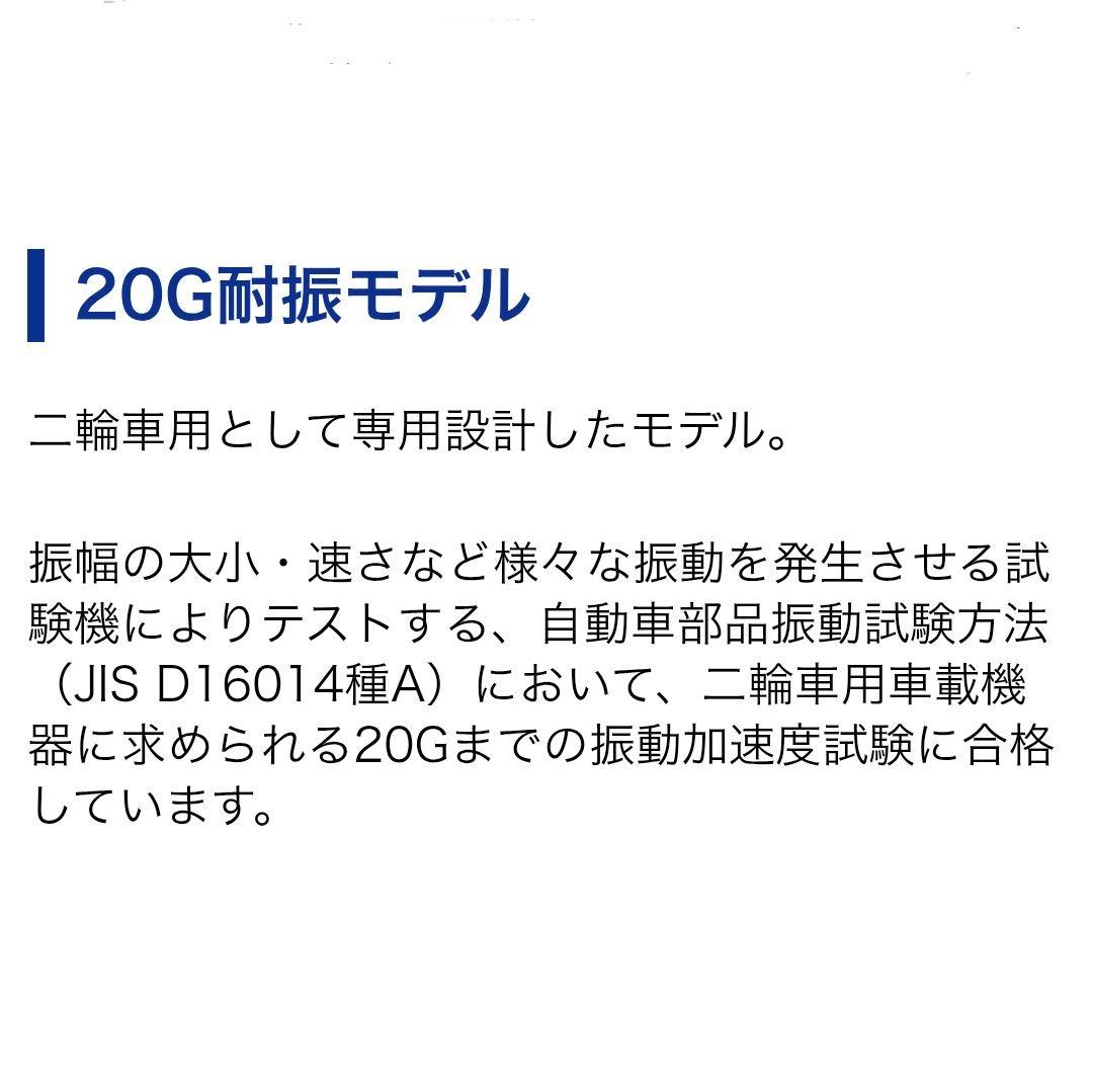 バイク用　ETC　車載器　ミツバ　BE61W　（検索用）ETC2.0　1092