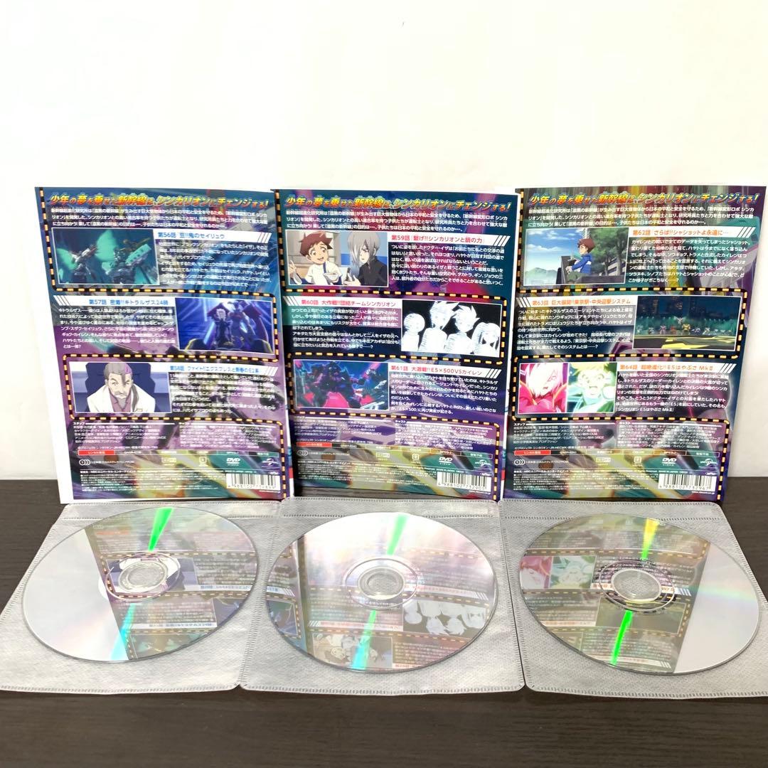 新幹線変形ロボ　シンカリオン　DVD 全巻（全25巻)セット