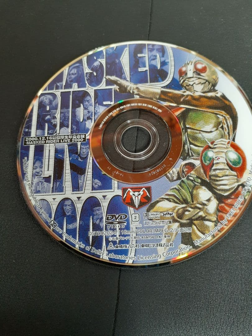 MASKED・RIDER・LIVE・2000・DVD