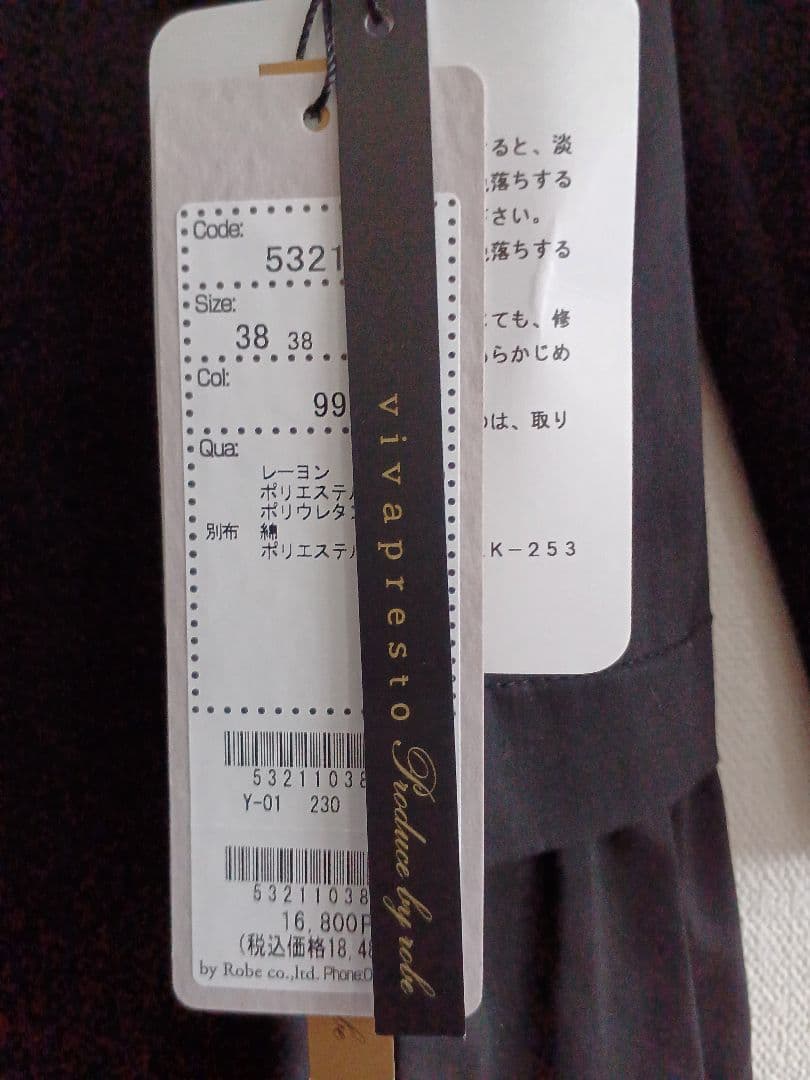 vivaprsto ビィヴァプレスト　スウェットフーディ異素材ワンピース　新品