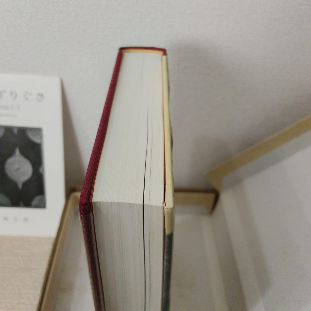 【竹久夢二】作品集 花のおも影 1969 龍星閣発行 澤田伊四郎編集 レア 希少