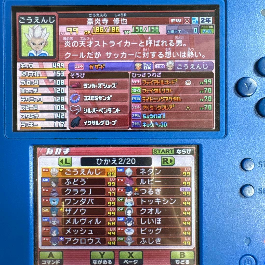 【動作確認済】3DS イナズマイレブンGO ギャラクシー スーパーノヴァ
