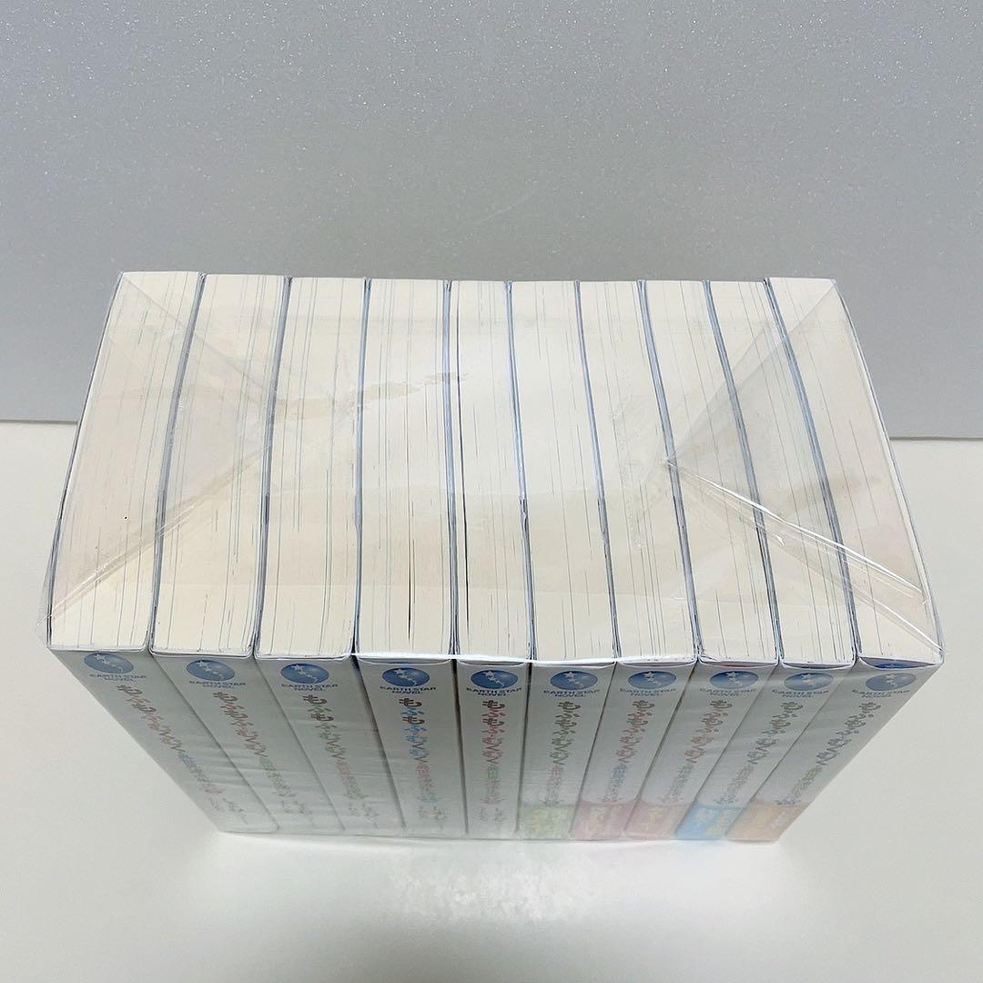 もふもふとむくむくと異世界漂流生活 1-10巻 全巻セット