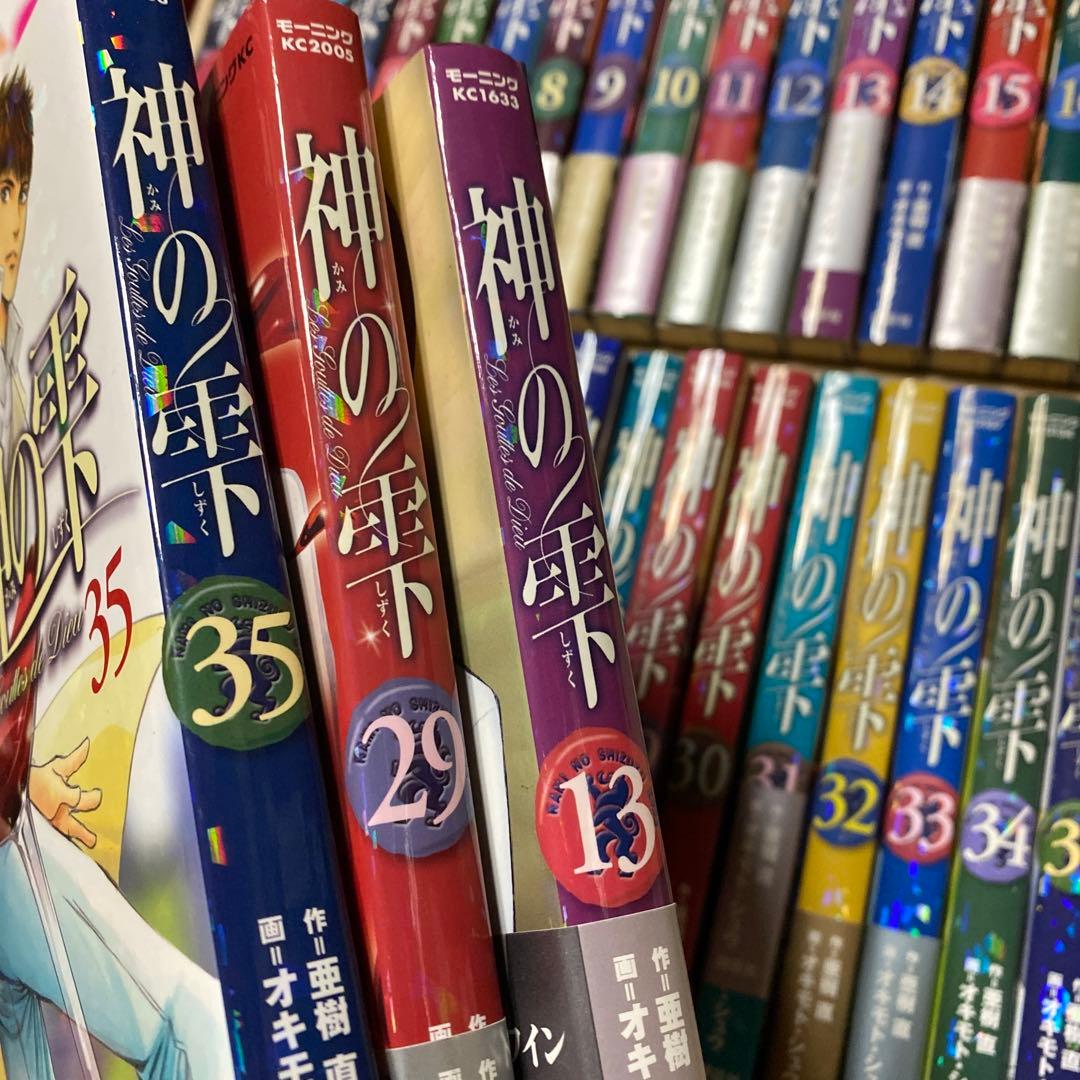 神の雫 1〜40巻+オマケ3巻(13.29.35ダブり)