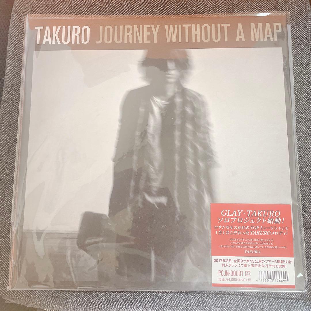 【新品未開封】JOURNEY WITHOUT A MAP