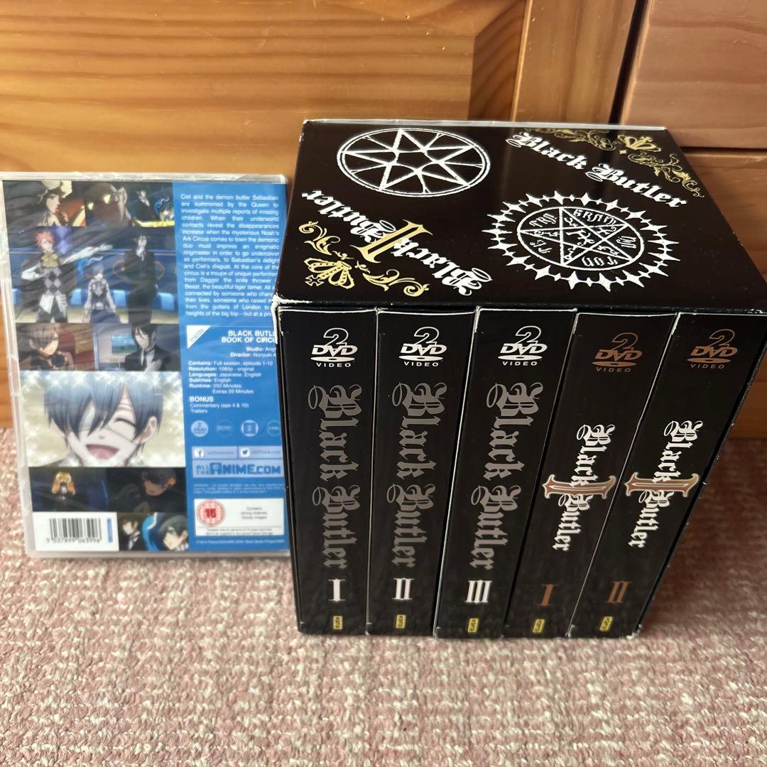 黒執事DVD 1期~3期