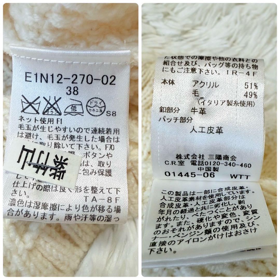 バーバリーブルーレーベル ポンチョ ケーブルニット 胡桃ボタン ウール ホワイト