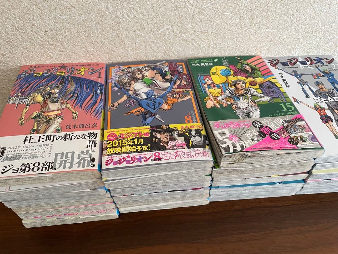 ジョジョリオン 全巻セット 1-27巻