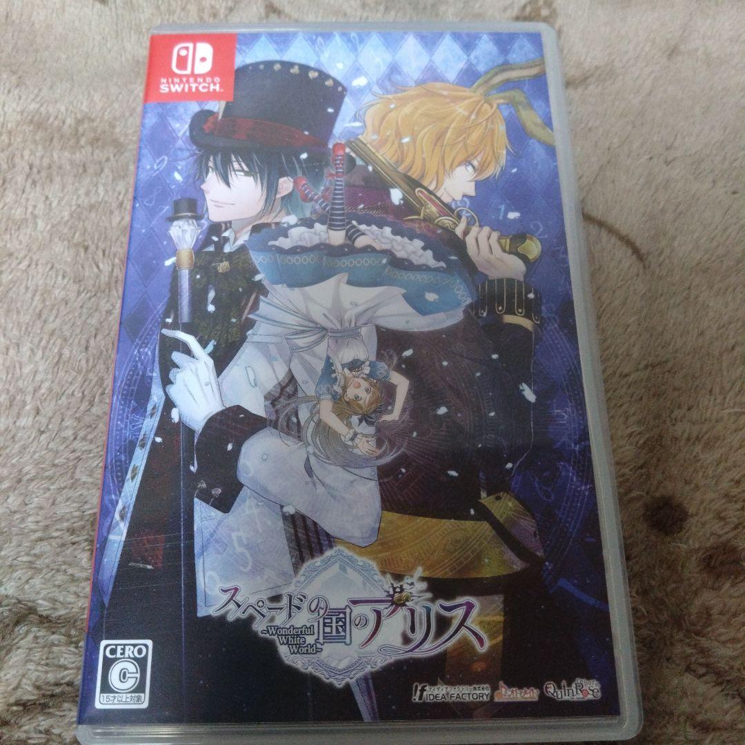 スペードの国のアリス Switch　Black White 2本セット
