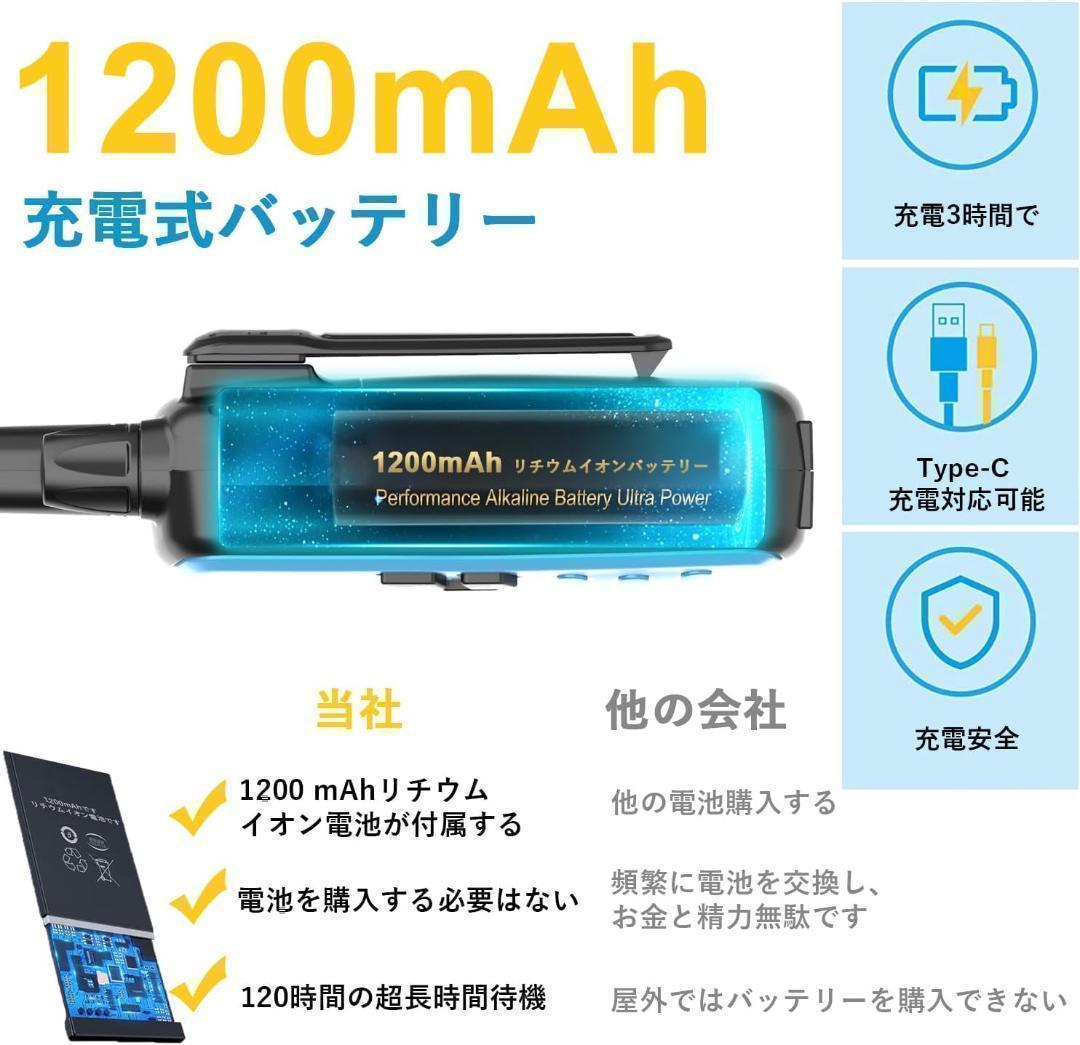 【M2847-127-100】インカム 特定小電力 トランシーバー 4台セット