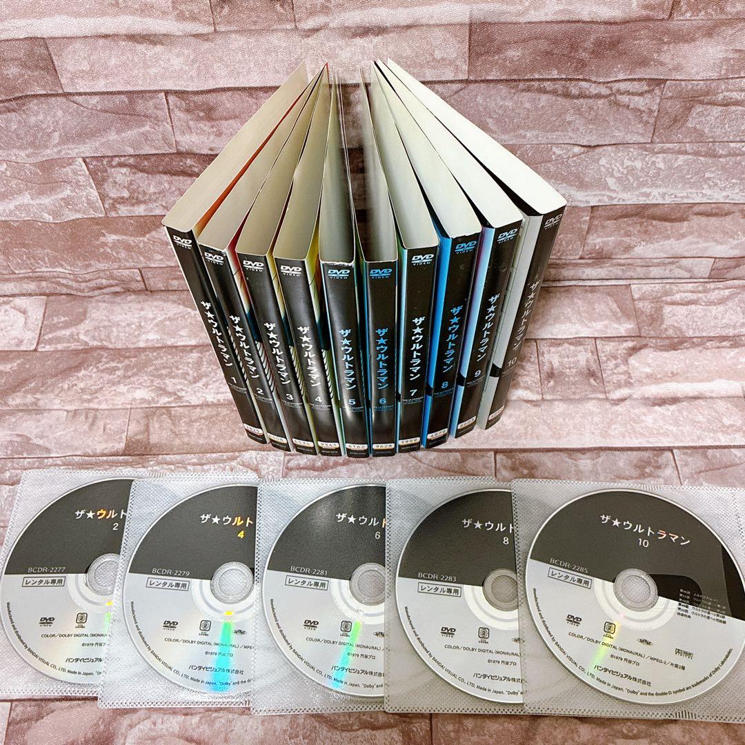 ザ・ウルトラマン DVD 全10巻セット