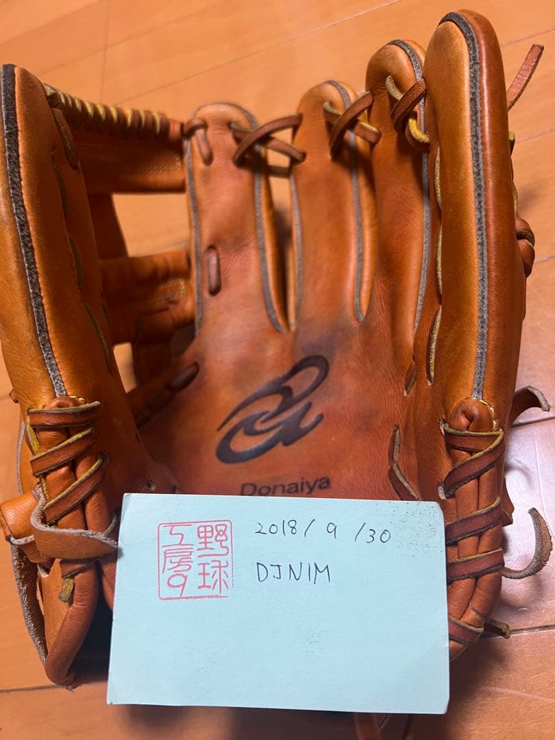 ドナイヤ　軟式内野グローブ　山田哲人モデル