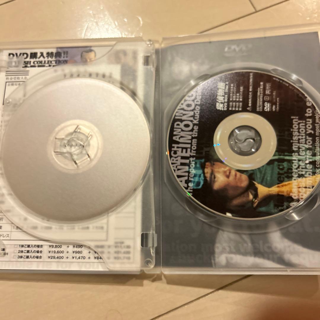松田優作　探偵物語　DVDセット(全27話+ボーナス 1枚CM集など)