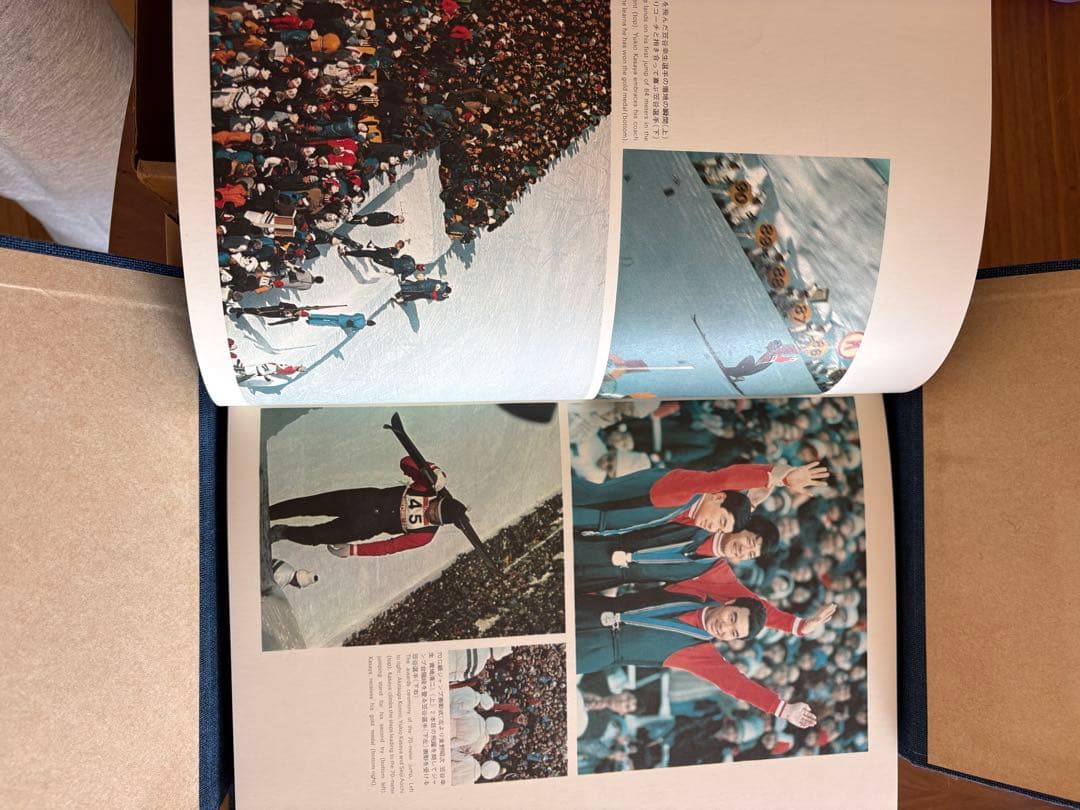 札幌オリンピック 1972年 記録本