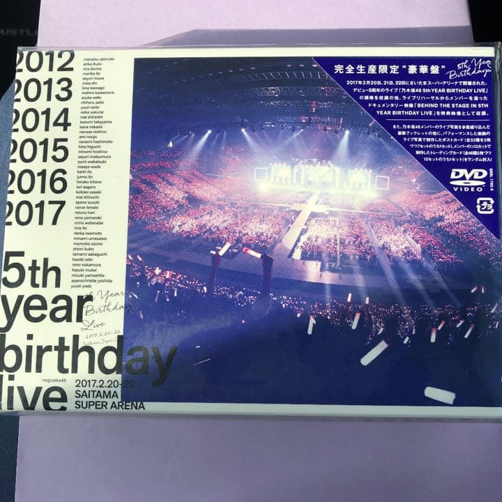 乃木坂DVDスペシャル3点セット