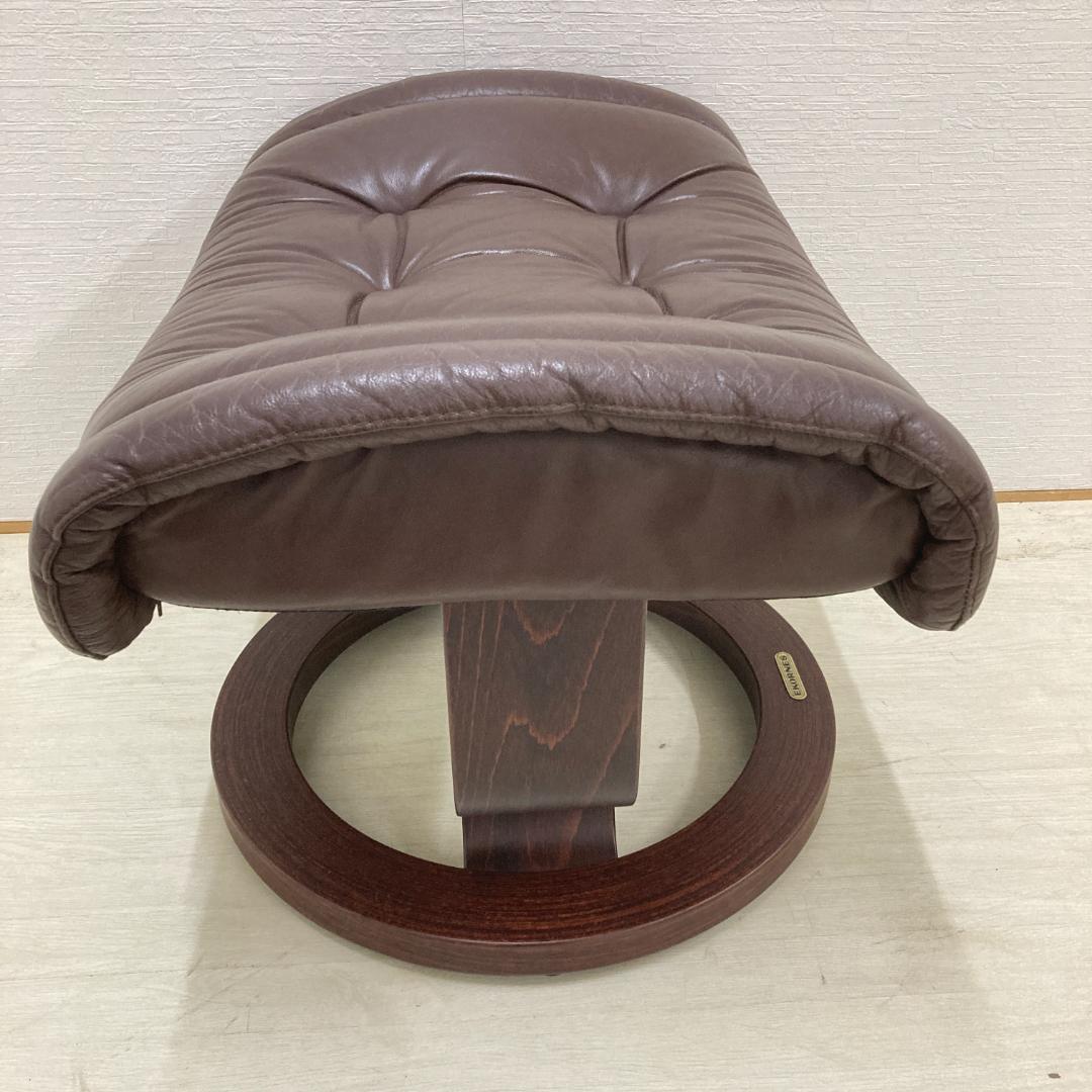エコーネス EKORNES ストレスレスチェア ロイヤル スツール　オットマン
