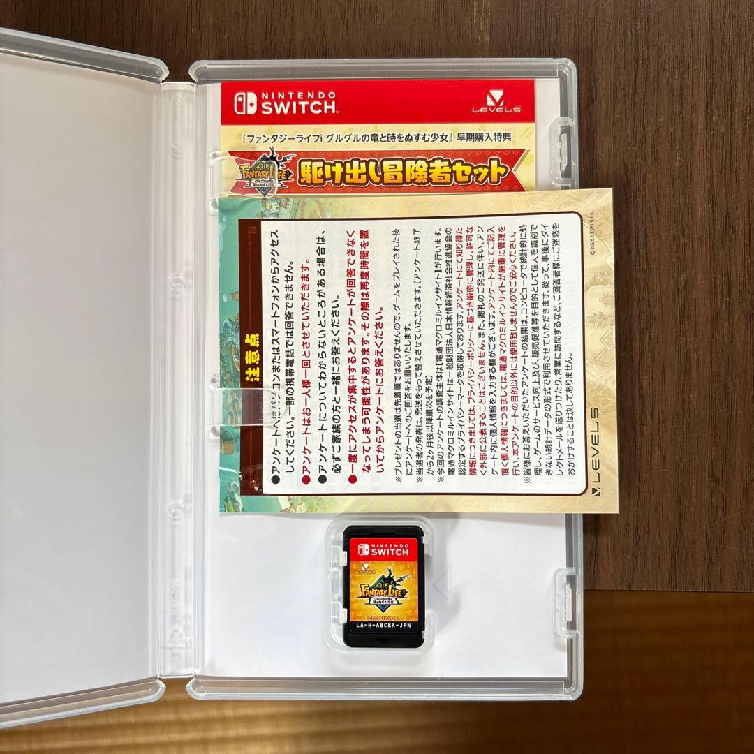 ファンタジーライフｉ グルグルの竜と時をぬすむ少女
