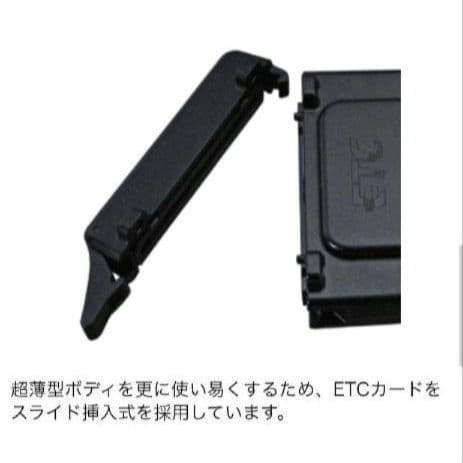 バイク用　ETC　ミツバ　BE31　【912】