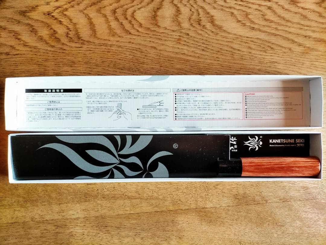 KC-959 兼常作 ステン1K6 槌目磨き 筋引 240mm 新品 未使用